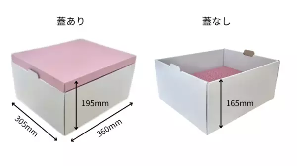 猫に嬉しい2WAY設計の「爪とぎBOX」　ピンク色の可愛いデザインの新商品を2月22日(ねこの日)に発売！