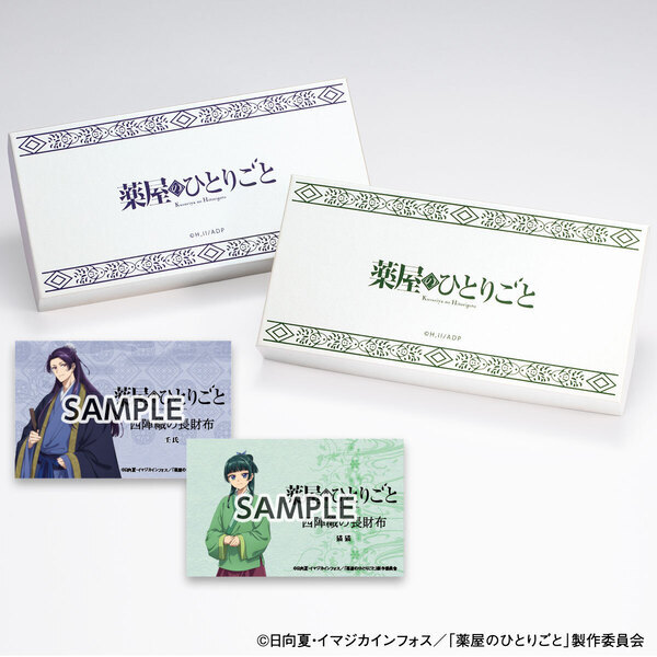 TVアニメ『薬屋のひとりごと』と伝統工芸「西陣織」がコラボ！猫猫と壬氏の華やかな長財布が登場！