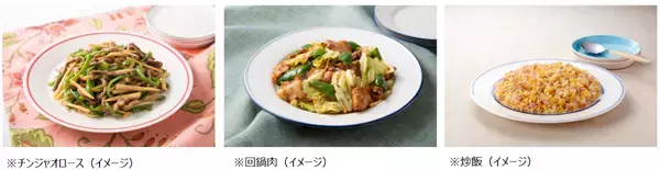 好きな調味料1位「醤油」、2位「マヨネーズ」、オイスターソースは16位…。好きな海外の料理ジャンル、「中華料理」が圧倒的1位。自宅で作る好きな中華料理ランキング発表！8割以上はオイスターソース好き！一方、自宅ではほとんど使用しない人が多数