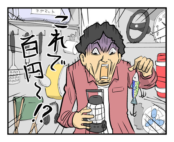 百均の　商品を見て　やる気落ち　「第11回 現場川柳」の大賞が決定。