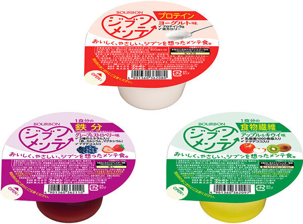 ブルボン、摂りたい栄養素で選べるカップゼリー“ジブンメンテ”シリーズ3品を3月4日(火)に新発売！
