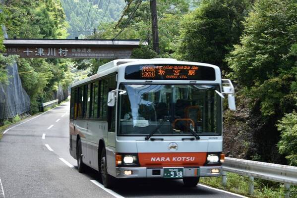 日本一長い路線バスの特別な旅「JALふるさとアンバサダーと行く八木新宮線・十津川村満喫の旅」発売開始