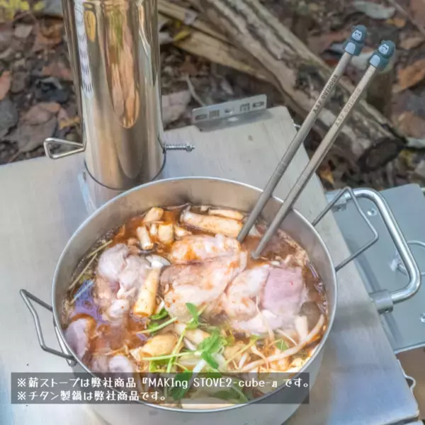 ファミリーやグループでのピクニック、キャンプで活躍！5種類の可愛いアニマルを選べる「アニマル箸キャップ」が「A.S.F.OUTDOOR」から販売開始