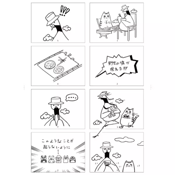 ファミリーやグループでのピクニック、キャンプで活躍！5種類の可愛いアニマルを選べる「アニマル箸キャップ」が「A.S.F.OUTDOOR」から販売開始