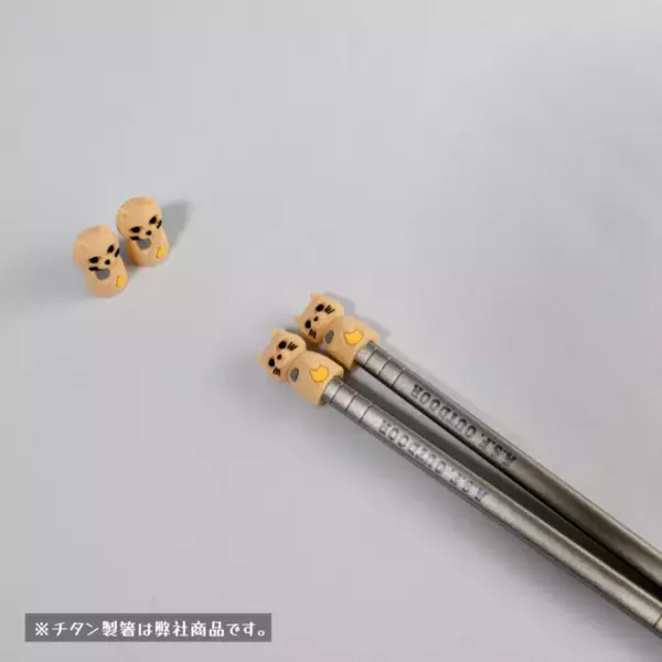 ファミリーやグループでのピクニック、キャンプで活躍！5種類の可愛いアニマルを選べる「アニマル箸キャップ」が「A.S.F.OUTDOOR」から販売開始