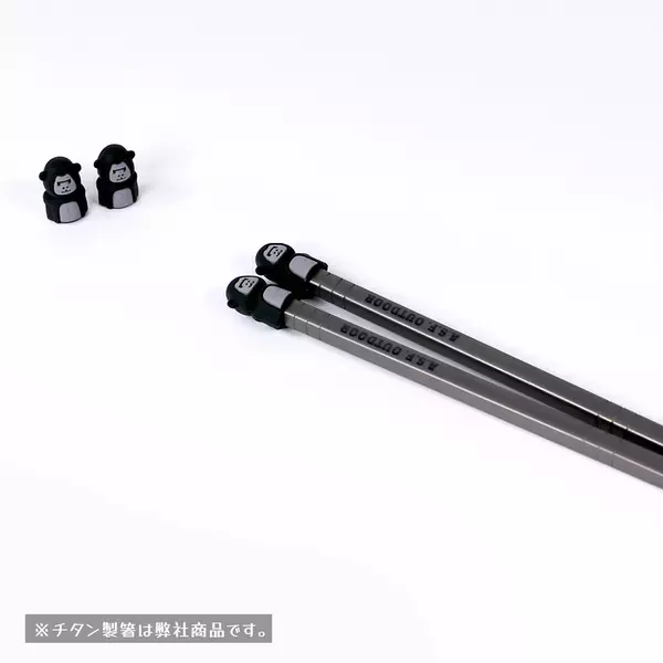 ファミリーやグループでのピクニック、キャンプで活躍！5種類の可愛いアニマルを選べる「アニマル箸キャップ」が「A.S.F.OUTDOOR」から販売開始