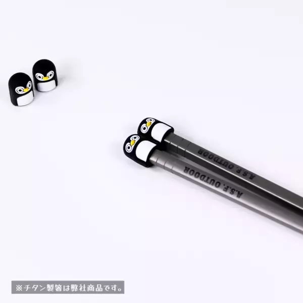 ファミリーやグループでのピクニック、キャンプで活躍！5種類の可愛いアニマルを選べる「アニマル箸キャップ」が「A.S.F.OUTDOOR」から販売開始