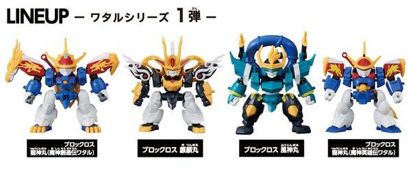 ブロック感覚で自由自在に組み立てられるフィギュアシリーズ『BLOCKCROSS (ブロックロス)』が新登場！