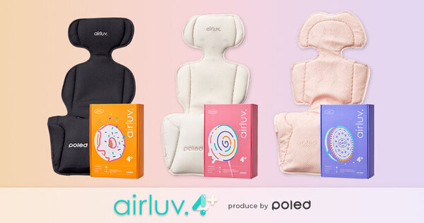 赤ちゃんの暑さ対策必需品！送風機付きクールシート「エアラブ」に新モデル「airluv.4+(エアラブ4プラス)」が新登場
