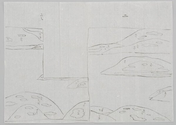 東本願寺法主の法衣装束の調査報告会を3月18日に開催　「真宗東派本願寺所蔵染織品　調査報告会・研究会」