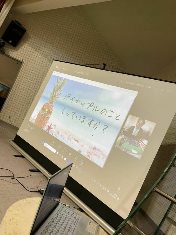 拡がる子どもたちの知識と世界観！大阪府 枚方市「春日東野幼稚園」×沖縄県 名護市「ナゴパイナップルパーク」　第一回オンライン保育を実施