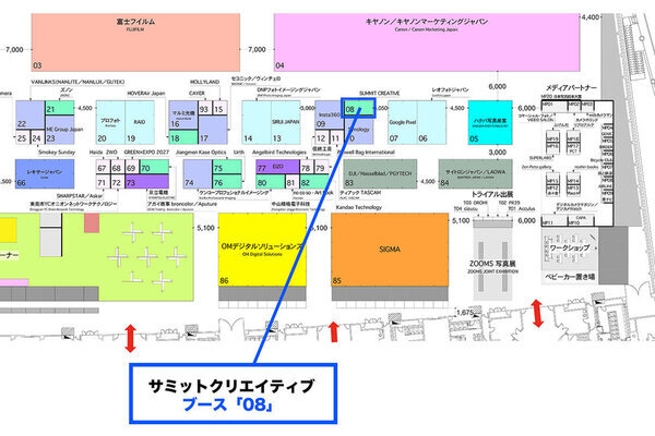 新たなカメラバッグブランド「Summit Creative」が日本で販売を開始　国内大型イベントCP＋2025(2/27～パシフィコ横浜)にも出店