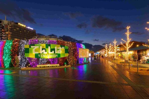天王寺公園エントランスエリア「てんしば」のイルミネーションが3月1日（土）からリニューアル