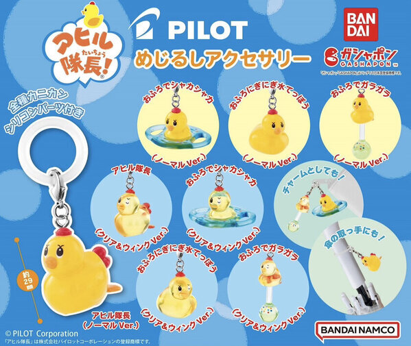 「スイスイおえかき」25周年　「カラフルシート」から新商品が登場！