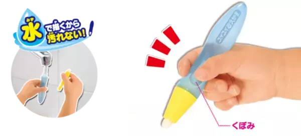 「スイスイおえかき」25周年　「カラフルシート」から新商品が登場！