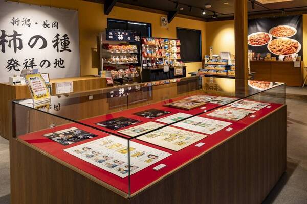 新潟で生まれて100年。メモリアルイヤーにふさわしいゴールドの輝き「元祖柿の種100年記念缶」3月6日発売