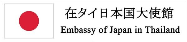 十三代目市川團十郎、襲名後初となる海外公演の特別オフィシャルツアーを開催　ツアー参加者限定の特別イベントもご用意！