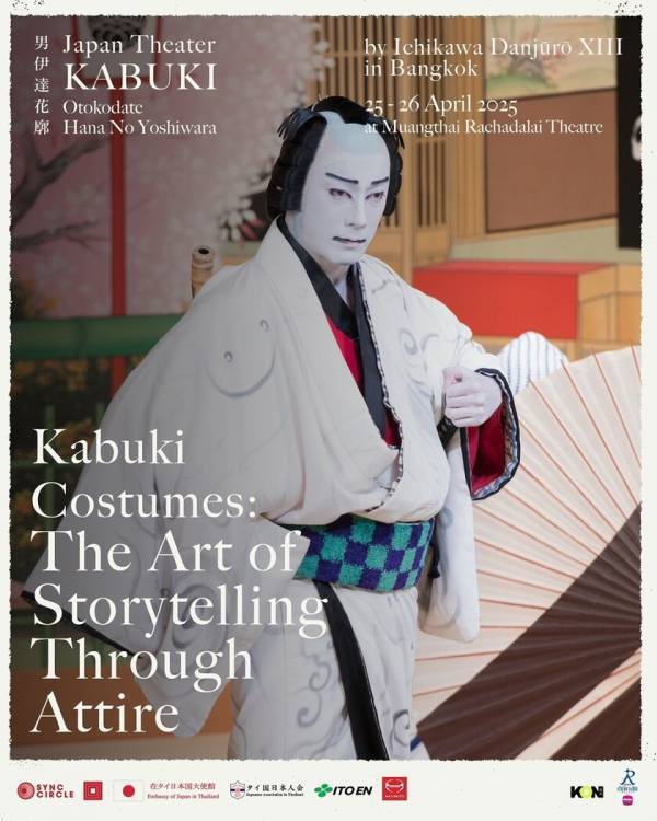 十三代目市川團十郎、襲名後初となる海外公演の特別オフィシャルツアーを開催　ツアー参加者限定の特別イベントもご用意！