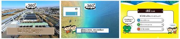 小学生向けの新たな水道学習コンテンツ「バーチャル浄水場」が完成しました！　― ウォーターアドベンチャー　浄水場のヒミツを解き明かせ！ ―