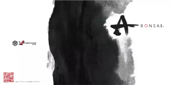 日本の職人が一から制作する本格的工芸盆栽A-BONSAI(R)シリーズに2種の新商品が登場！「JinShari」・「Moyogi Light」を3月1日より販売開始