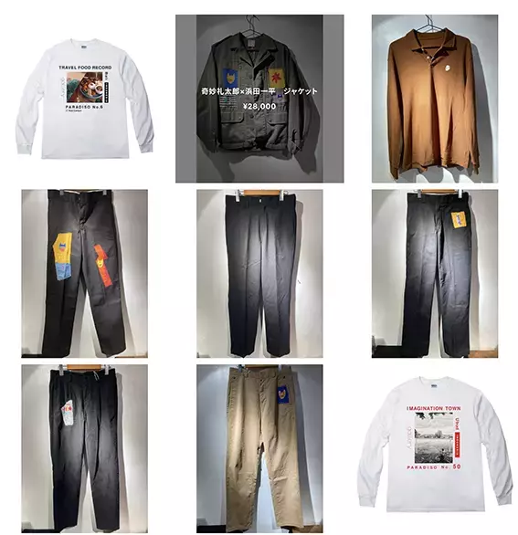 奇妙礼太郎ギター浜田一平イラスト 展示&オークション