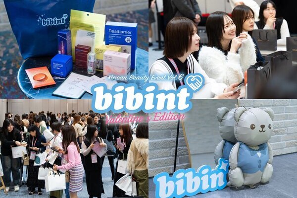 ＜開催報告＞bibinが6回目となる韓国美容イベント『bibint～Valentine's Edition～』を東京都港区で開催！