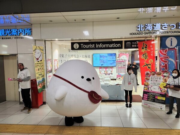 第28回全国菓子大博覧会・北海道「あさひかわ菓子博2025」いよいよ開幕100日前！5月30日～6月15日開催　最新情報を2月19日の記者発表会で公開！