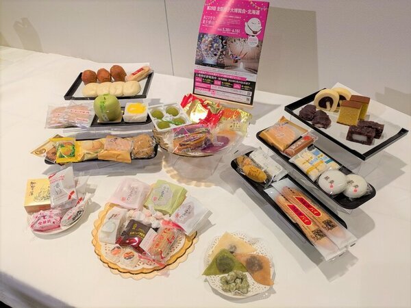 第28回全国菓子大博覧会・北海道「あさひかわ菓子博2025」いよいよ開幕100日前！5月30日～6月15日開催　最新情報を2月19日の記者発表会で公開！