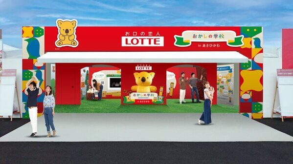 第28回全国菓子大博覧会・北海道「あさひかわ菓子博2025」いよいよ開幕100日前！5月30日～6月15日開催　最新情報を2月19日の記者発表会で公開！