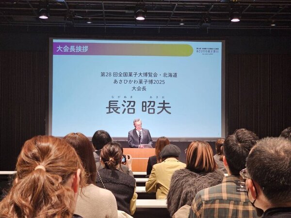 第28回全国菓子大博覧会・北海道「あさひかわ菓子博2025」いよいよ開幕100日前！5月30日～6月15日開催　最新情報を2月19日の記者発表会で公開！