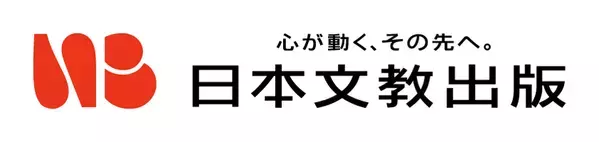 「教科書会社」がビジネスパーソン向けワークショップを大阪市で3/13開催　教科書の枠をこえ、図工・美術の力を社会へ