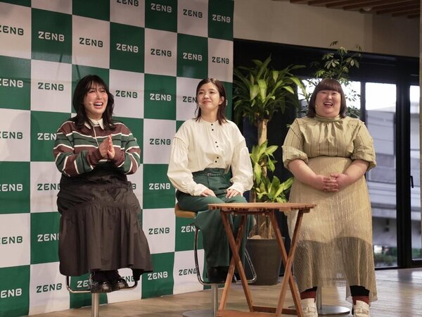 3時のヒロイン、腸活の新常識リセット腸活法　腸活ブームの立役者加治ひとみ＆サウナ美容家笹野美紀恵も絶賛　「グルテンコントロール」勉強会参加で、正月太りを解消