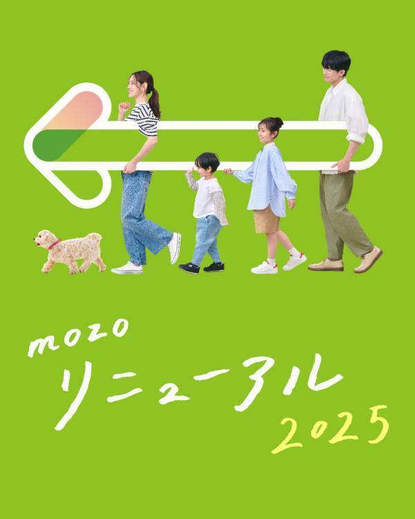 mozoワンダーシティ　2025年3月19日(水)第一弾リニューアルスタート　東海地区初出店を含む、約35店舗の店舗リストを発表！