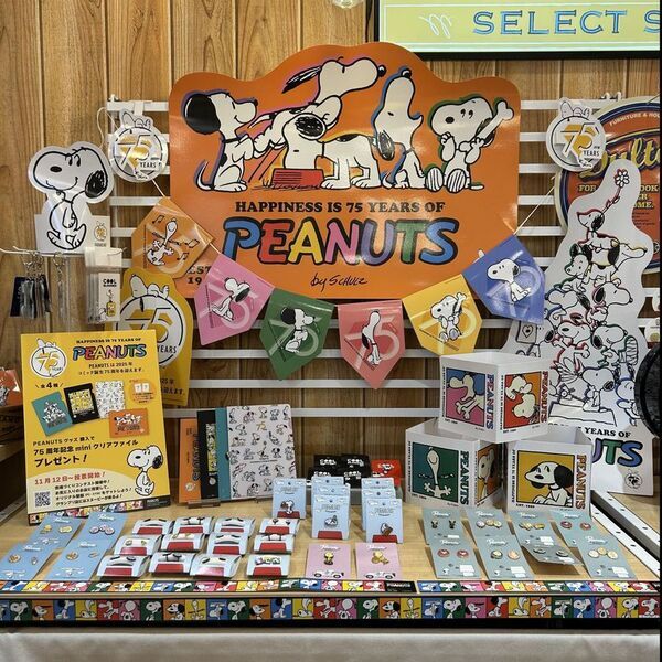 PEANUTS売場づくりコンテスト2024　受賞店舗決定！