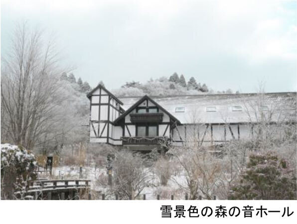 ROKKO森の音ミュージアムミュージアム＆ガーデン年間イベントスケジュール発表