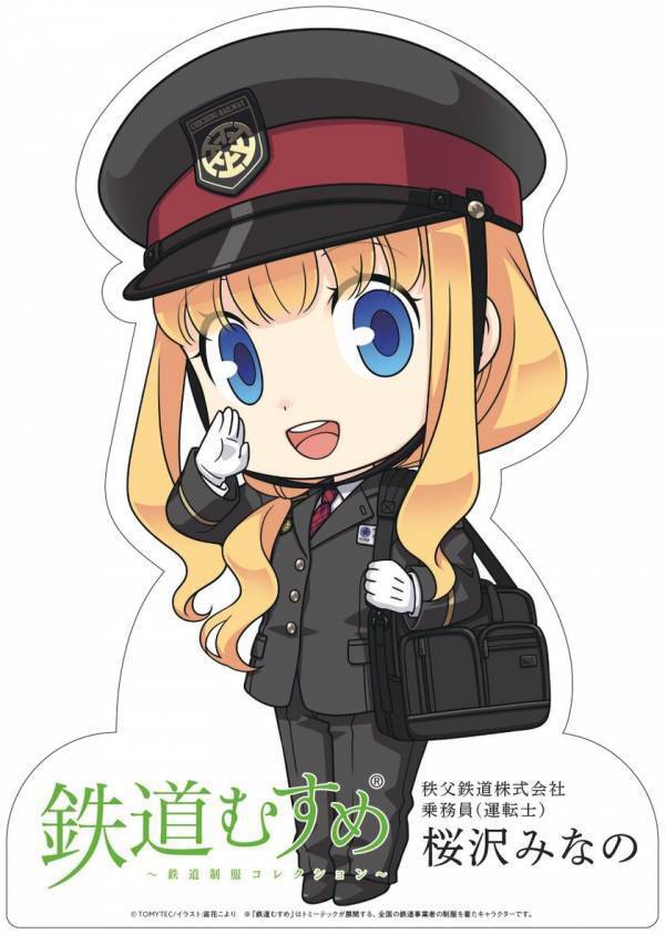 鉄道むすめ「桜沢みなの」11thバースデー企画を3月22日(土)に「桜沢みなのバースデー撮影会@広瀬川原車両基地」を開催　乗務員手帳仕様の記念乗車券や新グッズも販売！