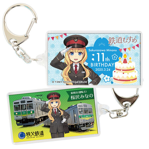 鉄道むすめ「桜沢みなの」11thバースデー企画を3月22日(土)に「桜沢みなのバースデー撮影会@広瀬川原車両基地」を開催　乗務員手帳仕様の記念乗車券や新グッズも販売！