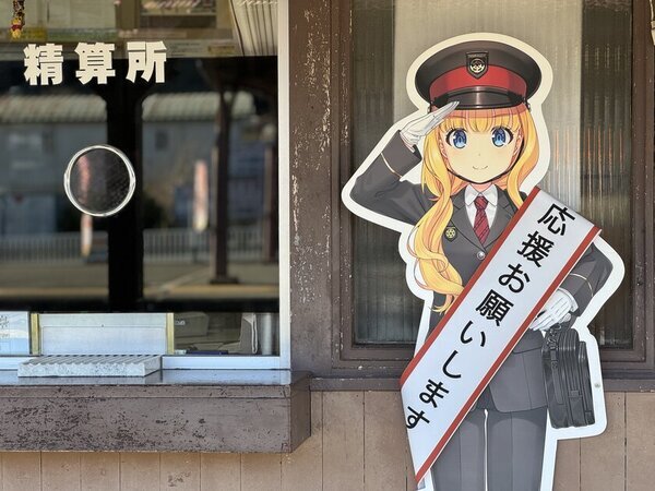 鉄道むすめ「桜沢みなの」11thバースデー企画を3月22日(土)に「桜沢みなのバースデー撮影会@広瀬川原車両基地」を開催　乗務員手帳仕様の記念乗車券や新グッズも販売！