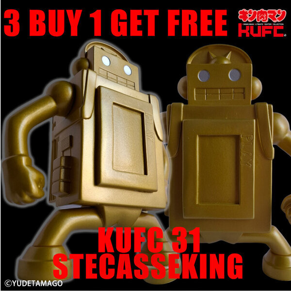 国民的人気漫画『キン肉マン』より完璧・無量大数軍 “完武” ストロング・ザ・武道を含む“武道”関連ソフビフィギュア9種を2月21日(金)21:00より販売開始