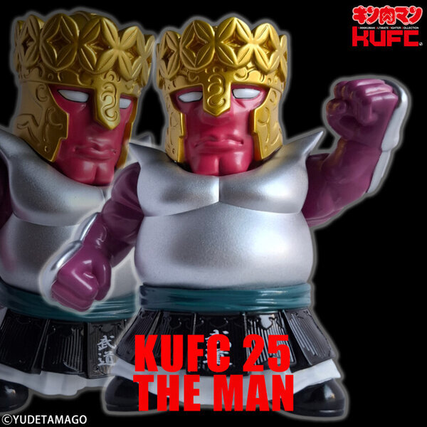 国民的人気漫画『キン肉マン』より完璧・無量大数軍 “完武” ストロング・ザ・武道を含む“武道”関連ソフビフィギュア9種を2月21日(金)21:00より販売開始