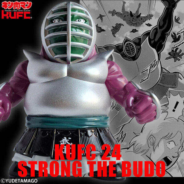 国民的人気漫画『キン肉マン』より完璧・無量大数軍 “完武” ストロング・ザ・武道を含む“武道”関連ソフビフィギュア9種を2月21日(金)21:00より販売開始