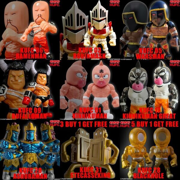 国民的人気漫画『キン肉マン』より完璧・無量大数軍 “完武” ストロング・ザ・武道を含む“武道”関連ソフビフィギュア9種を2月21日(金)21:00より販売開始