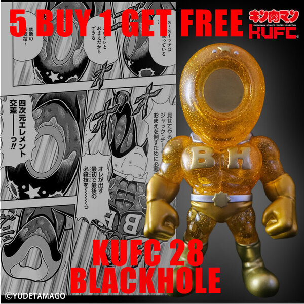 国民的人気漫画『キン肉マン』より完璧・無量大数軍 “完武” ストロング・ザ・武道を含む“武道”関連ソフビフィギュア9種を2月21日(金)21:00より販売開始