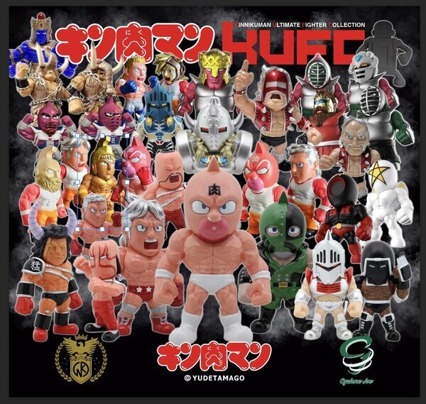 国民的人気漫画『キン肉マン』より完璧・無量大数軍 “完武” ストロング・ザ・武道を含む“武道”関連ソフビフィギュア9種を2月21日(金)21:00より販売開始