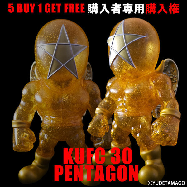 国民的人気漫画『キン肉マン』より完璧・無量大数軍 “完武” ストロング・ザ・武道を含む“武道”関連ソフビフィギュア9種を2月21日(金)21:00より販売開始