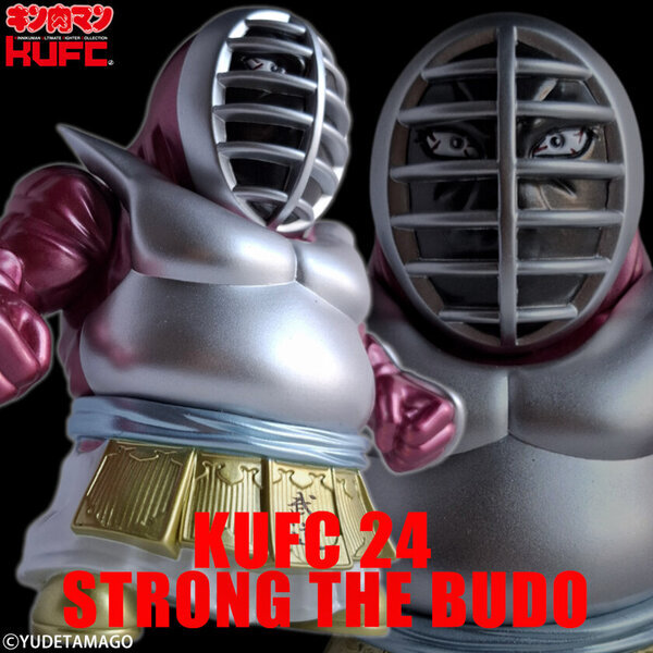 国民的人気漫画『キン肉マン』より完璧・無量大数軍 “完武” ストロング・ザ・武道を含む“武道”関連ソフビフィギュア9種を2月21日(金)21:00より販売開始