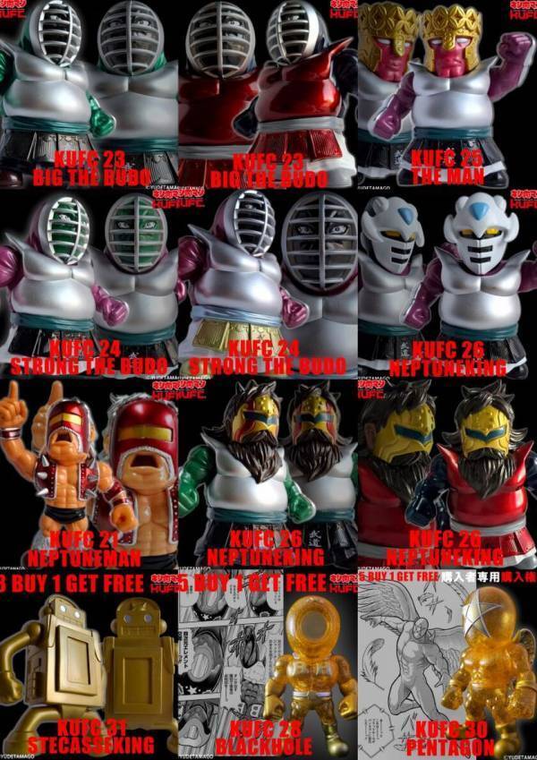 国民的人気漫画『キン肉マン』より完璧・無量大数軍 “完武” ストロング・ザ・武道を含む“武道”関連ソフビフィギュア9種を2月21日(金)21:00より販売開始