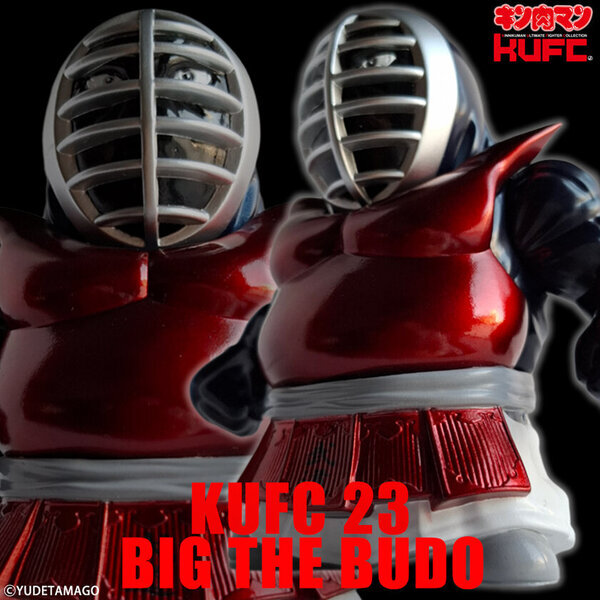 国民的人気漫画『キン肉マン』より完璧・無量大数軍 “完武” ストロング・ザ・武道を含む“武道”関連ソフビフィギュア9種を2月21日(金)21:00より販売開始