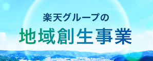滋賀県がおくる約180万円の超豪華体験！彦根城内で徳川第19代当主と交流できる。新たな体験プログラム誕生！予約受付開始。『ちはやふる』でおなじみ、かるたの聖地も貸切!?永世名人にかるたを教わるプランなど“シガリズム”による高付加価値体験を続々展開