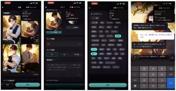 フォロワー数200万人超えの人気TikToker「りーさ」がアプリ「iN2X」をLIVE配信で紹介！Z世代に向けてアプリの魅力をリアルタイム発信